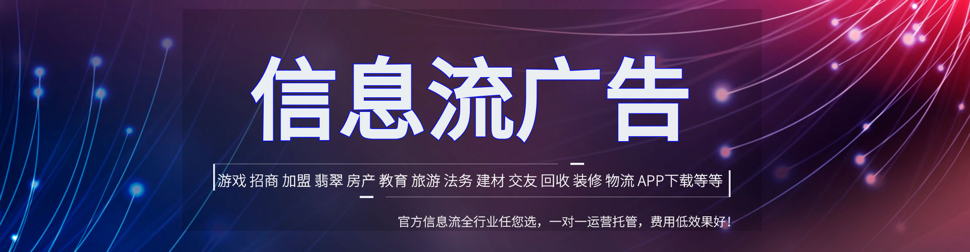 兴安盟百度推广平台