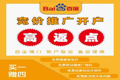 深入了解百度竞价广告的收费机制——多角度案例解读