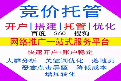 百度竞价赚钱案例：从零到月入过万